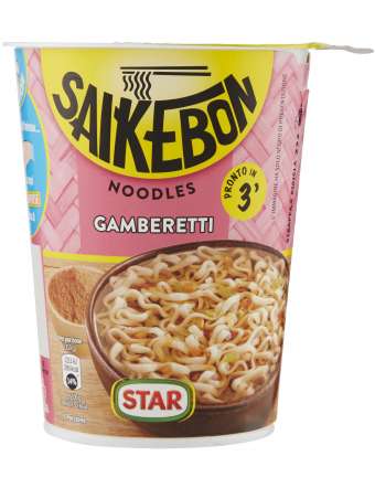 SAIKEBON GAMBERETTI CUP GR 60